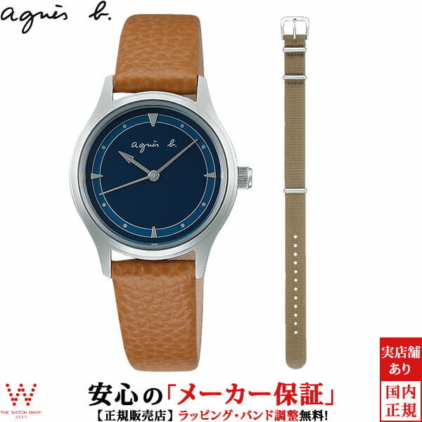 [New]Agnes B. Ladies Quartz watch Navy 2 belts with replacement band ...