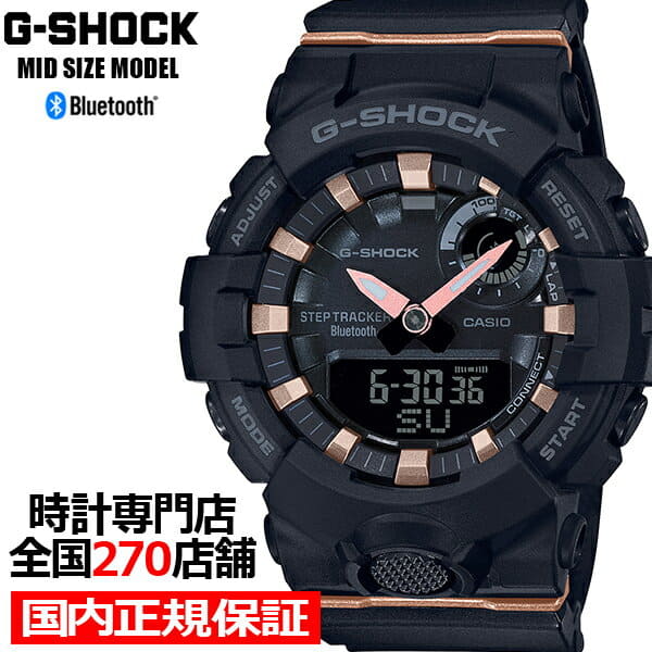 New July 17 release G SHOCK mid size GMA B800 1AJR mens Ladies analog digital Black BE FORWARD Store