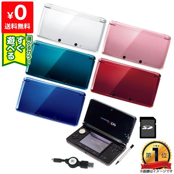 Used]3DS USB type battery charger Nintendo Nintendo Nintendo with the battery  charger with the set SD card six colors touch pen which can be idle  immediately - BE FORWARD Store