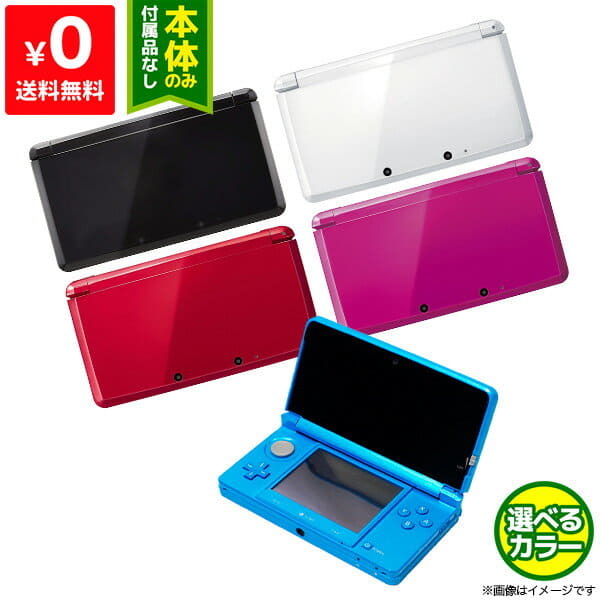 Used Only As For 3ds Second Generation Five Colors It Is Nintendo 3ds Be Forward Store