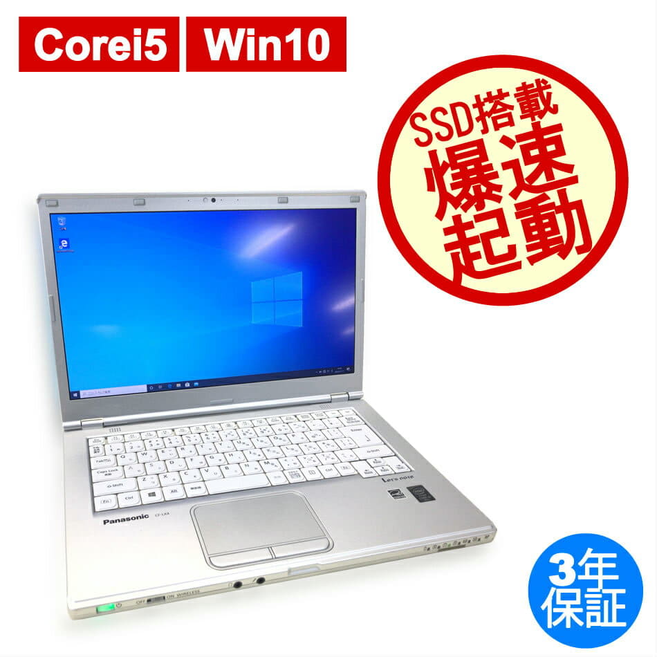 Used Panasonic The Wps Genus Telework Support Let Snote Cf Lx4 Cf Lx4ed4cs Note B5 Mobile Windows 10 Pro Wireless Lan Core I5 Be Forward Store Used Panasonic The Wps Genus Telework Support Let Snote Cf Lx4 Cf Lx4ed4cs Note B5 Mobile Windows 10 Pro Wireless Lan Core I5 Be Forward Store