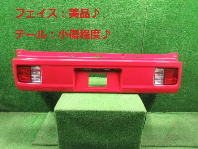 [Used]Every DA17V Rear Bumper Assy 7181164P00 - BE FORWARD Auto Parts