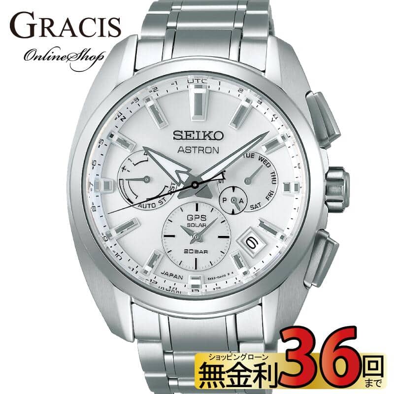 seiko astron original