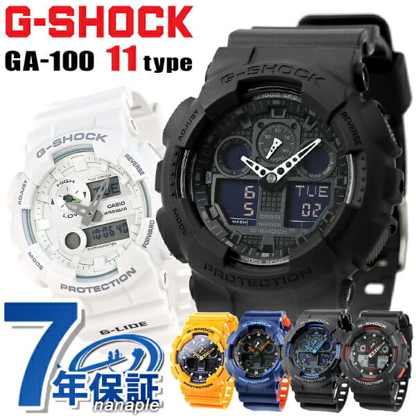 New Is Up To 42 Times At 13 Time To Overall Article 5 Times More G Shock Chronograph Mens Ga 100 Big Case Casio Casio G Shock Clock Be Forward Store