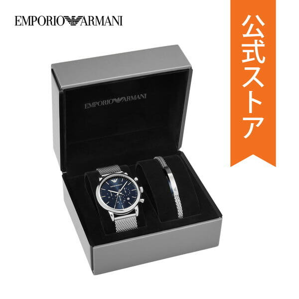 [New]ARMANI EXCHANGE Men's Watch bracelet set AR80038 - BE FORWARD Store