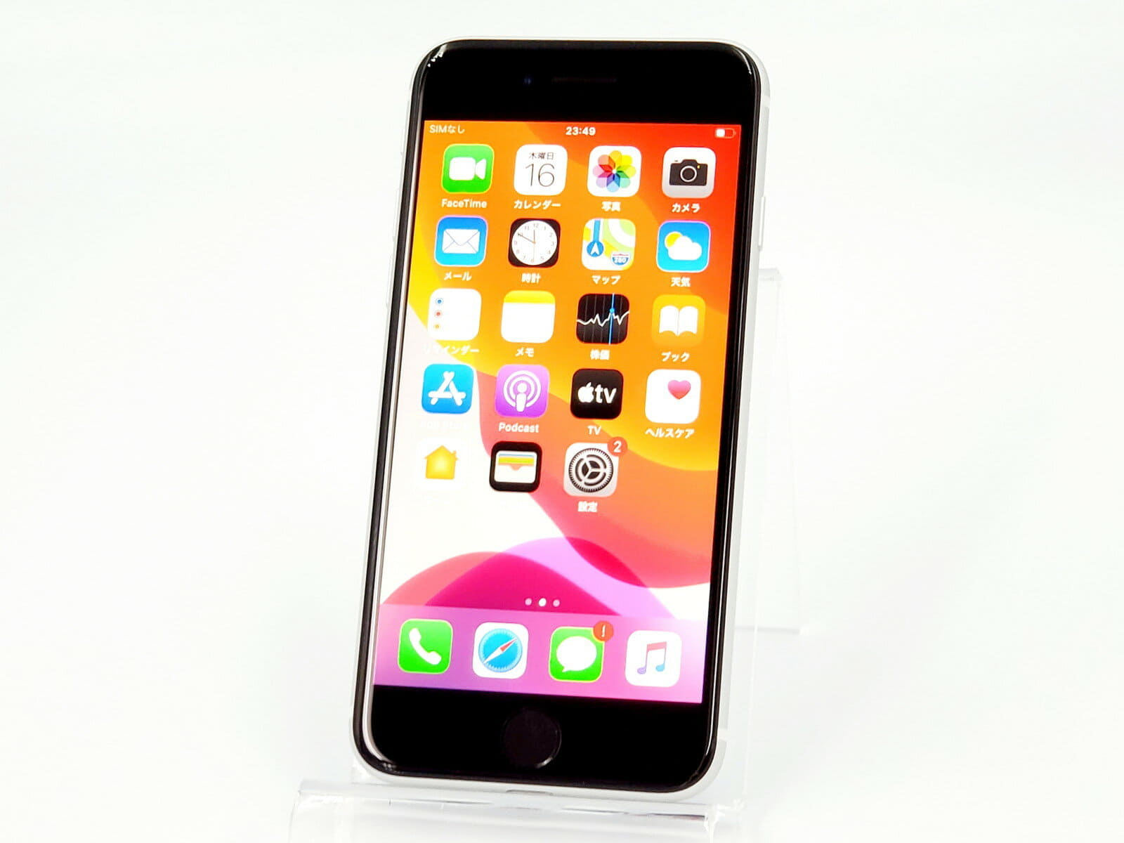 Used]Apple iPhoneSE 256GB White MXVU2J/A - BE FORWARD Store