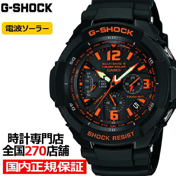 New up to 57 times up to 2 000 G SHOCK SKY COCKPIT sky cockpit GW 3000B 1AJF mens Electric wave solar Master of G BE FORWARD Store