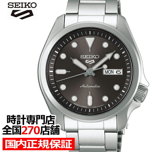 New]up to 57 times & up to 2,000 June 26 release SEIKO 5 SBSA041 