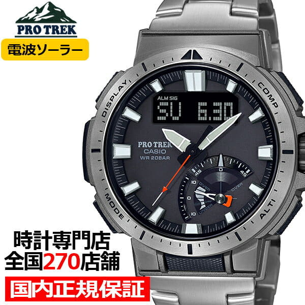 New]up to 57 times \u0026 up to 2,000 Casio PRO TREK PRW-70YT-7JF mens Electric  wave solar Black titanium multi-field 20 standard atmosphere waterproofing  - BE FORWARD Store
