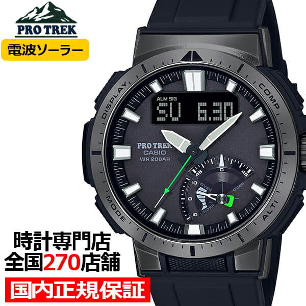 casio protrek 2000