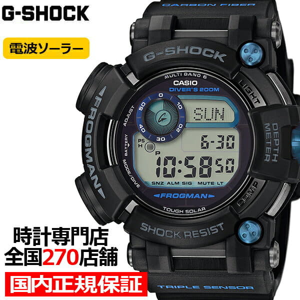 frogman gwf d1000b 1jf