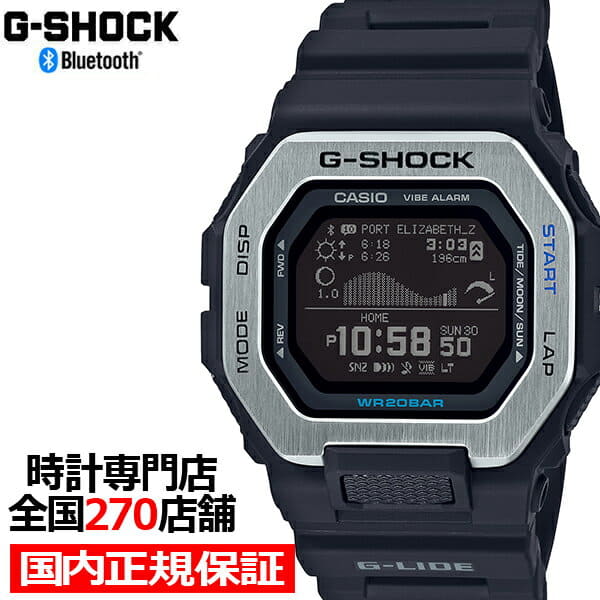 New Up To 57 Times Up To 2 000 June 19 Release G Shock G Shock G Lide G Ride Black Gbx 100 1jf Mens Digital Tide Graph Moon Data Be Forward Store