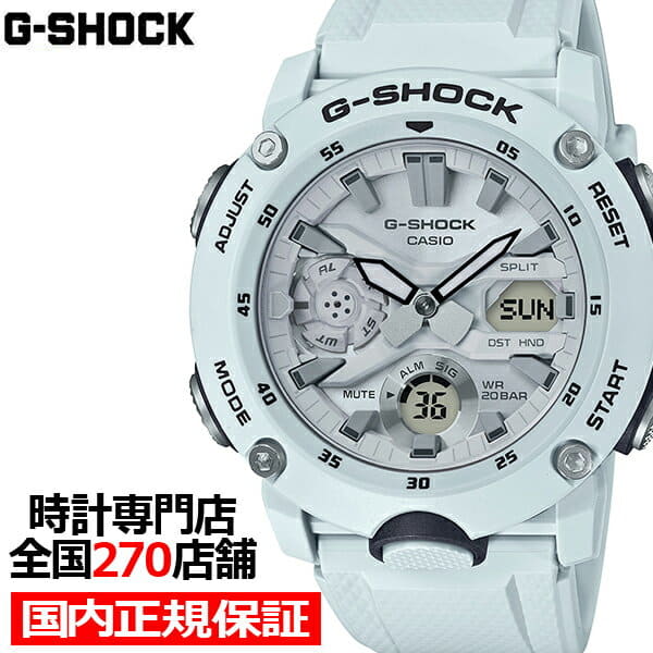 New]up to 57 times & up to 2,000 G-SHOCK monotone color GA 