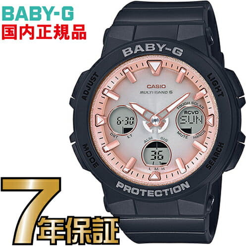 baby g bga 2500
