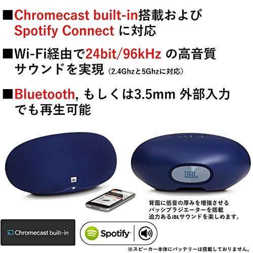 New Jbl Playlist Bluetooth Speaker Chromecast Built In Mat Blue Jblplylist150blujn For Wi Fi Be Forward Store