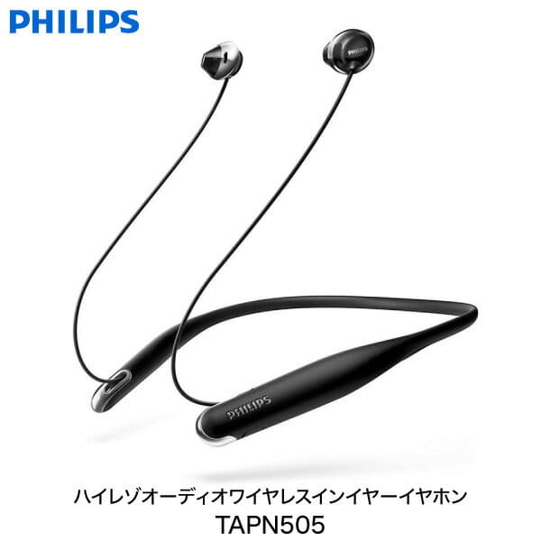philips wireless music system