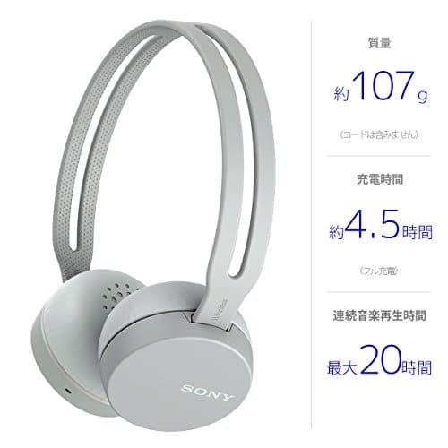 Sony headphones ch400 hotsell