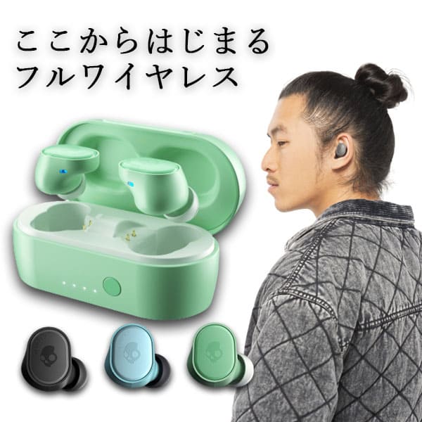 skullcandy sesh evo waterproof