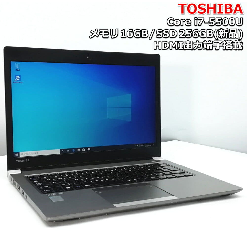 Used]It is the Core i7 fifth generation [SSD installed] TOSHIBA ...