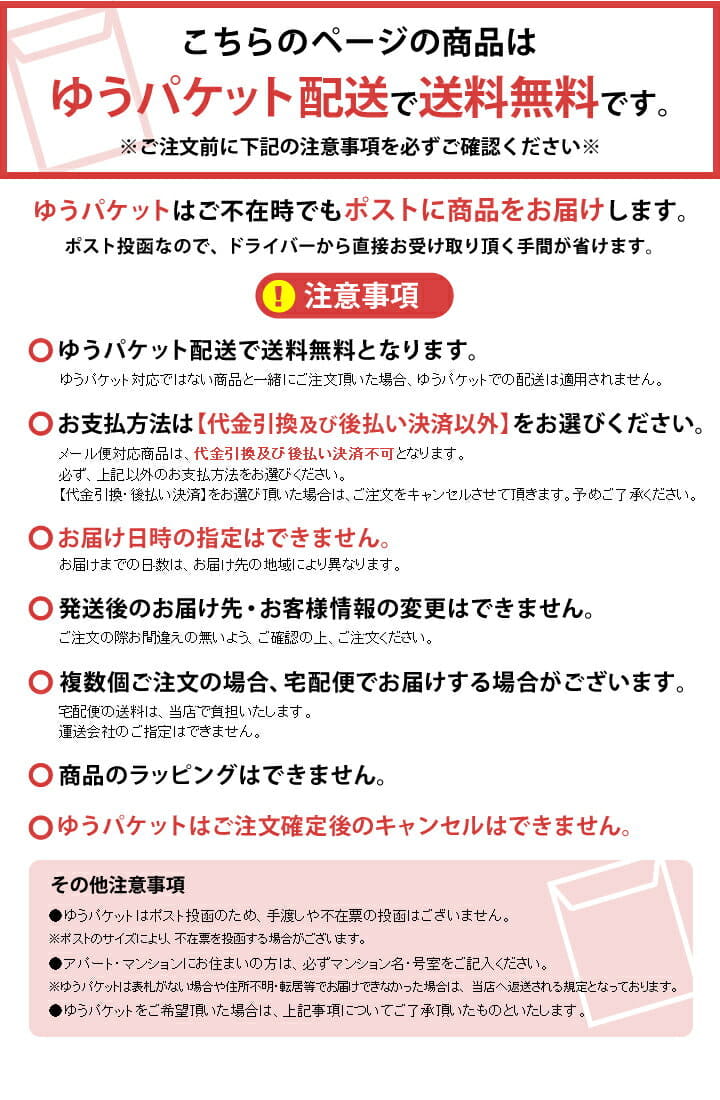 確認用 販売不可