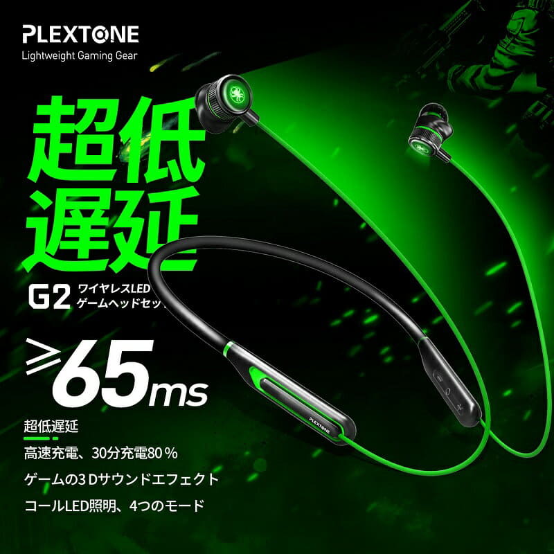 New Black G2 With The Gaming Earphone Wireless Super Low Delay Connection Bluetooth5 0 Canal Type Neckband Type 7 1ch Ps4 Switch Pc Adaptive Microphone Be Forward Store