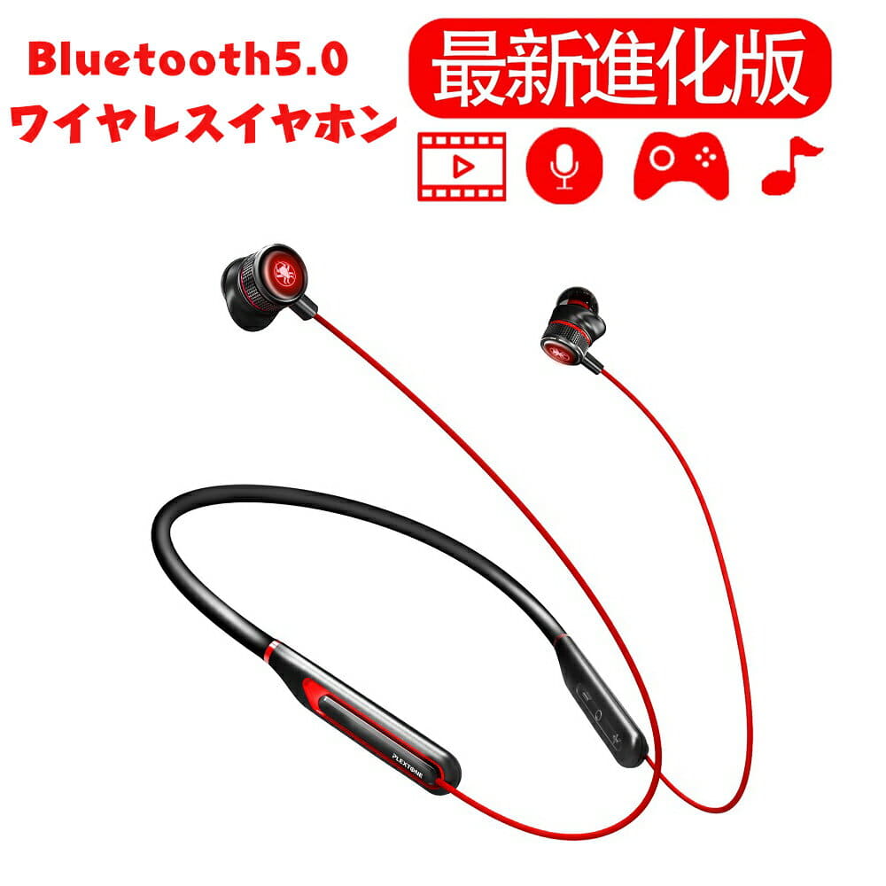 New Black G2 With The Gaming Earphone Wireless Super Low Delay Connection Bluetooth5 0 Canal Type Neckband Type 7 1ch Ps4 Switch Pc Adaptive Microphone Be Forward Store New Black G2 With The Gaming Earphone Wireless Super Low Delay Connection Bluetooth5 0 Canal Type Neckband Type 7 1ch Ps4 Switch Pc Adaptive Microphone Be Forward Store