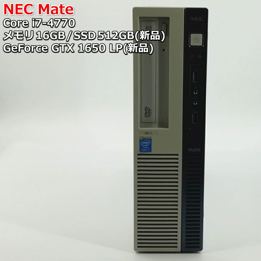 Used]gaming PC NEC Mate MB-G MK34HB-G Core i7-4770 memory 16GB 