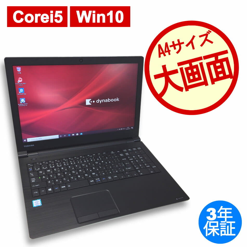 東芝　Toshiba　dynabook AZ35/MB PAZ35MB-SEA s-l400.jpg