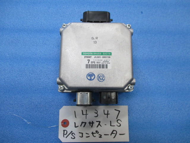 ebay][Used]Power Steering Computer TOYOTA Lexus ls 2014 DBA-USF40