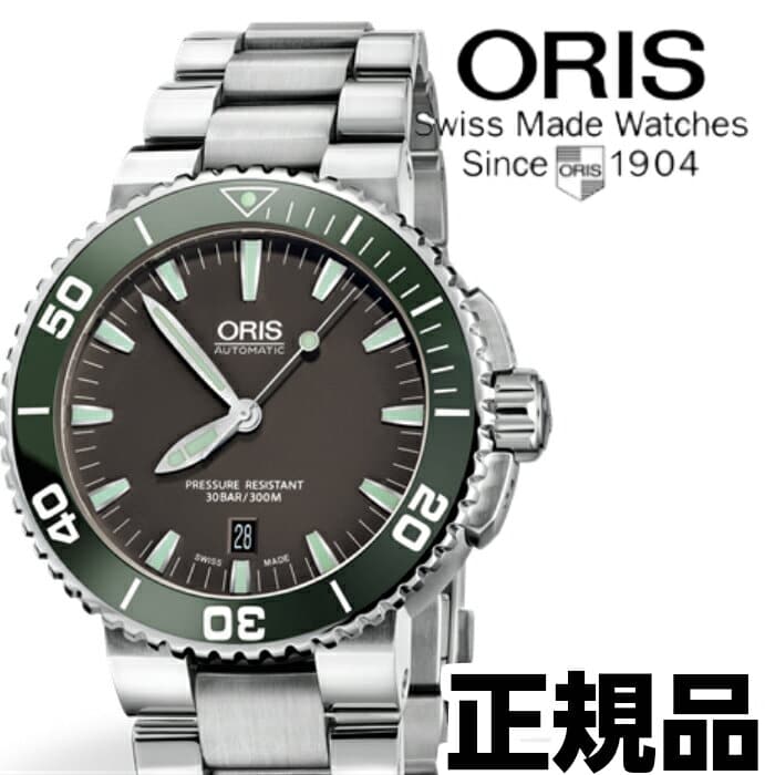 oris swiss 7653