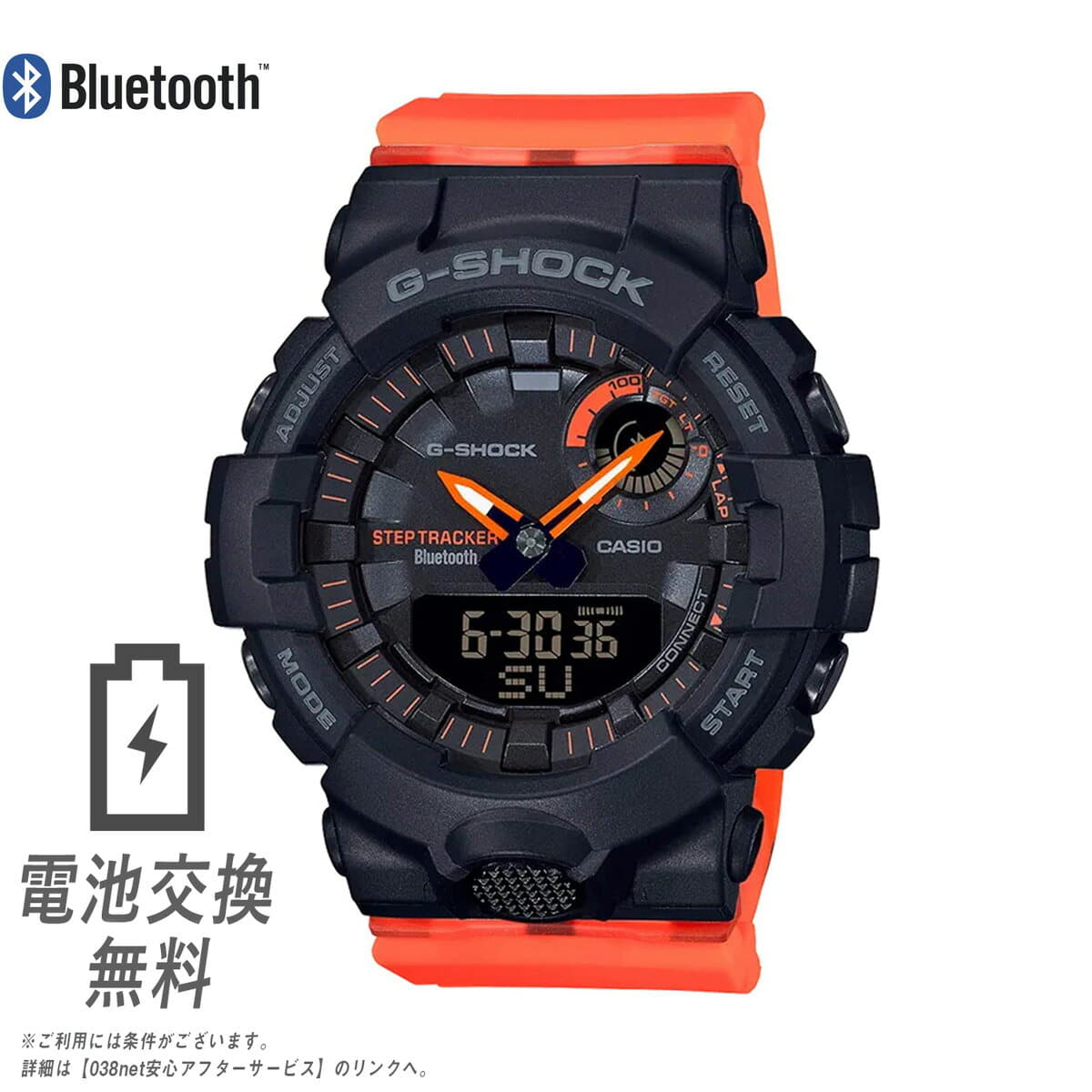 New Small G Shock G Shock S Series Casio Casio Smart Interlocking Movement Bluetooth Link Android Gma B800sc 1a4 Black Orange Boys Size Unisex Practice Game Training Exercise G Shock Be Forward Store
