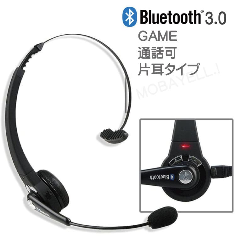 ps3 bluetooth headset game audio