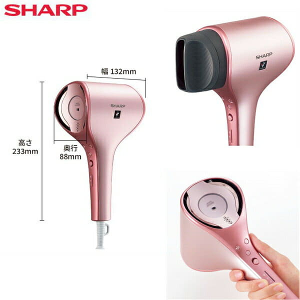 New][IB-WX1-W] sharp [SHARP] plasma cluster drape flow dryer