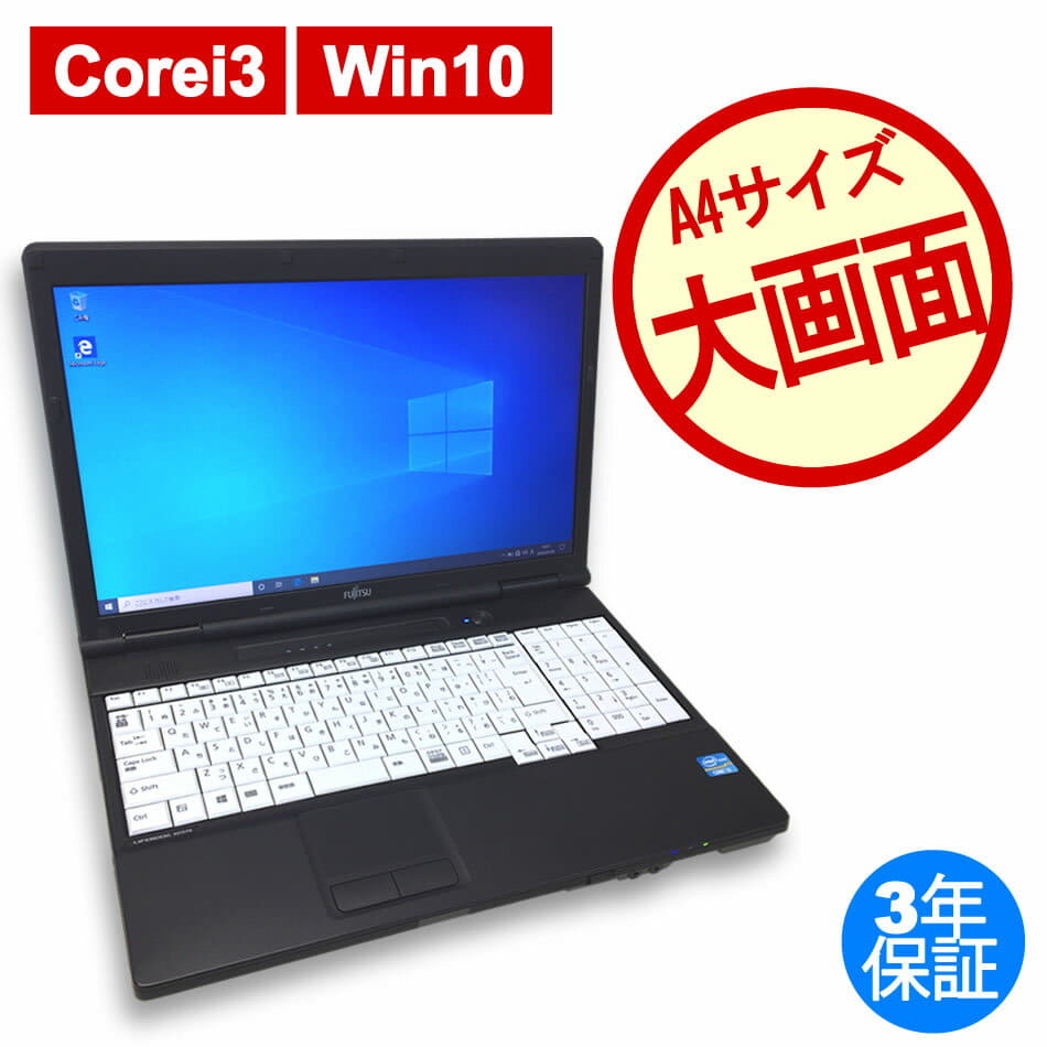 Used]FUJITSU LIFEBOOK A572/FX FMVXNFXQ2Z Note A4 Windows 10 Pro