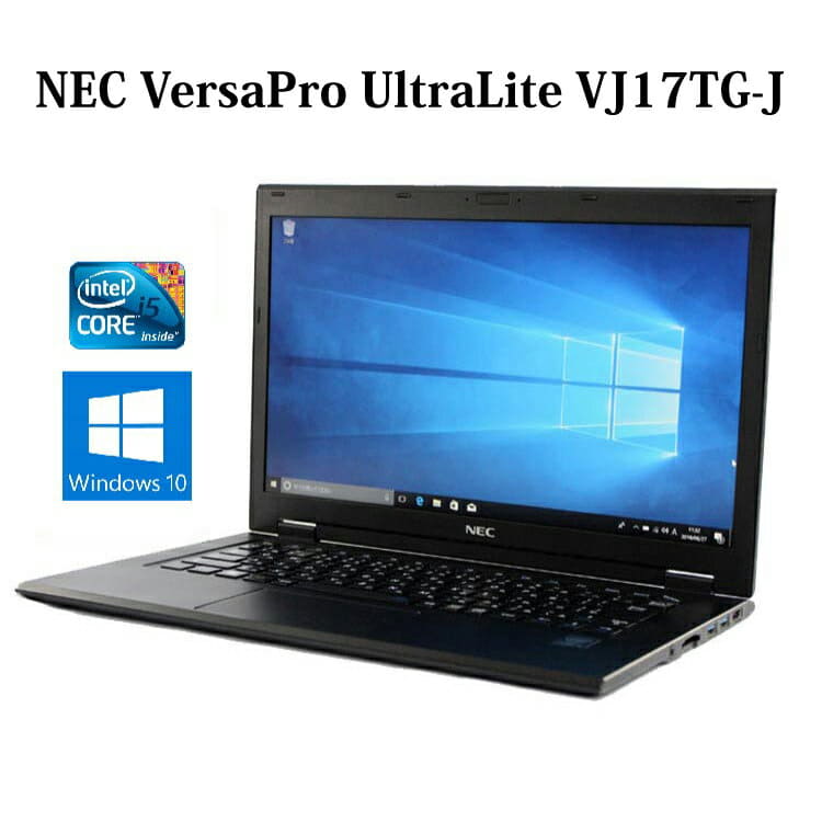 新品 未使用 即日発送 NEC VersaPro タイプVF Core i7-