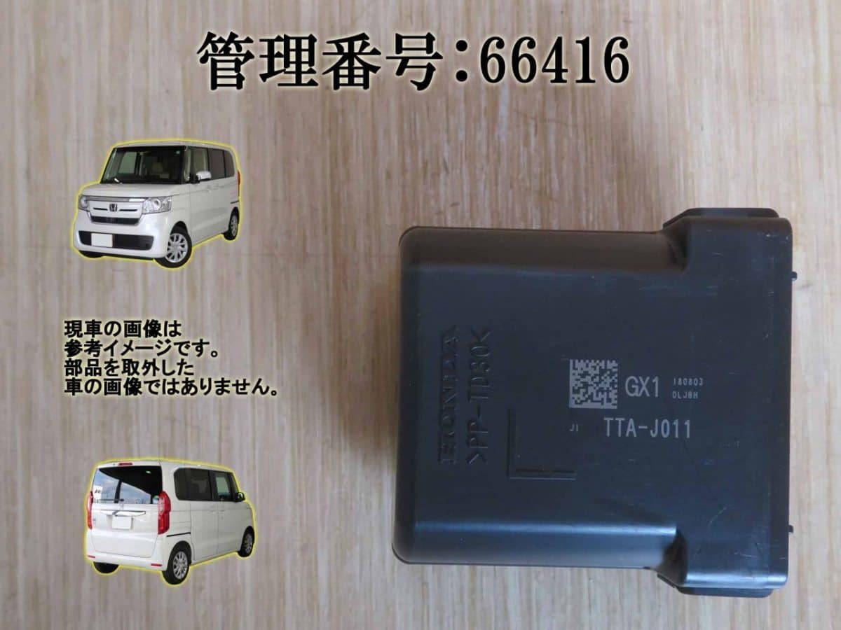 Used 18 Nbox Jf3 Computer Be Forward Auto Parts Used 18 Nbox Jf3 Computer Be Forward Auto Parts