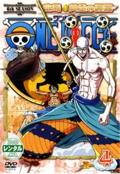 Used]Bell R-4 rental omission DVD of the island gold in ONE