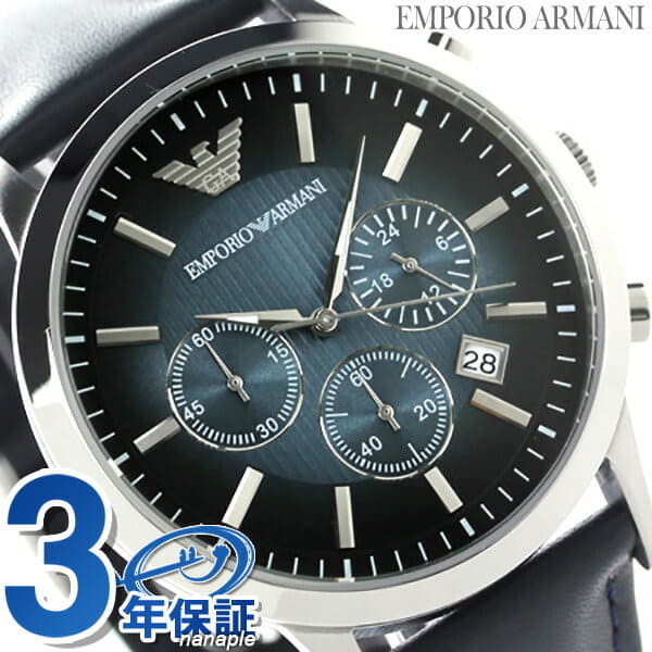New]It is up to 28 times in Emporio Armani Classic Chronograph mens AR2473  EMPORIO ARMANI Navy gradation X Navy - BE FORWARD Store