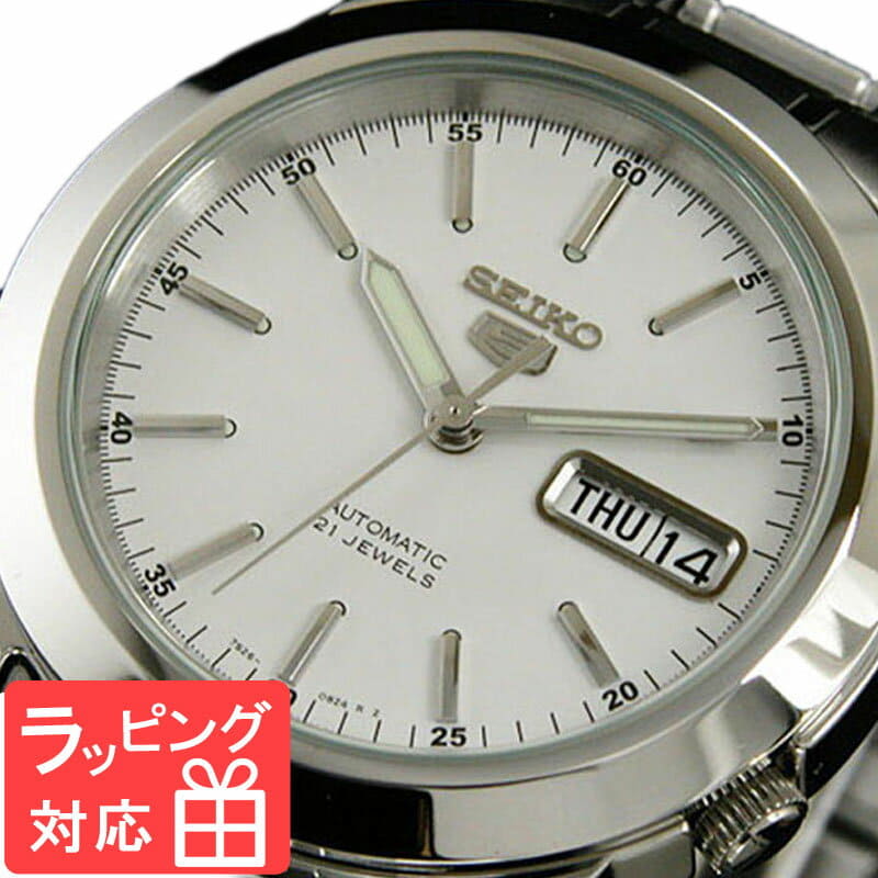 snke49k1 seiko