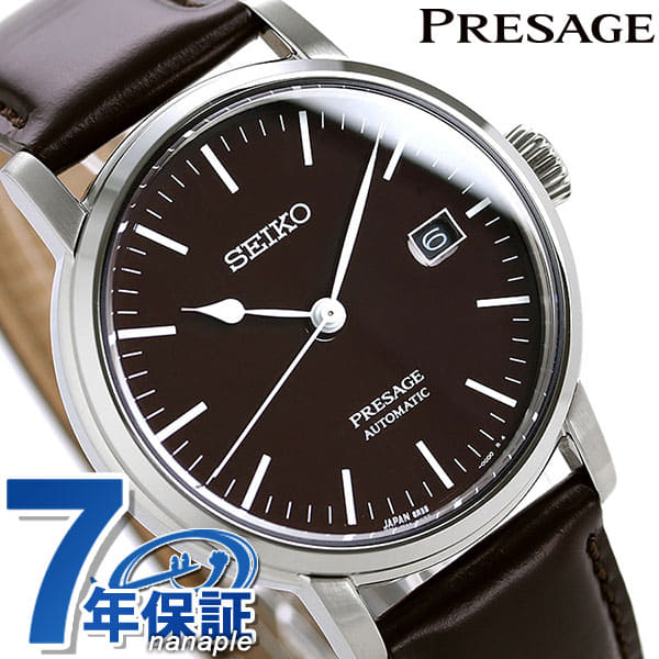 seiko sarx067