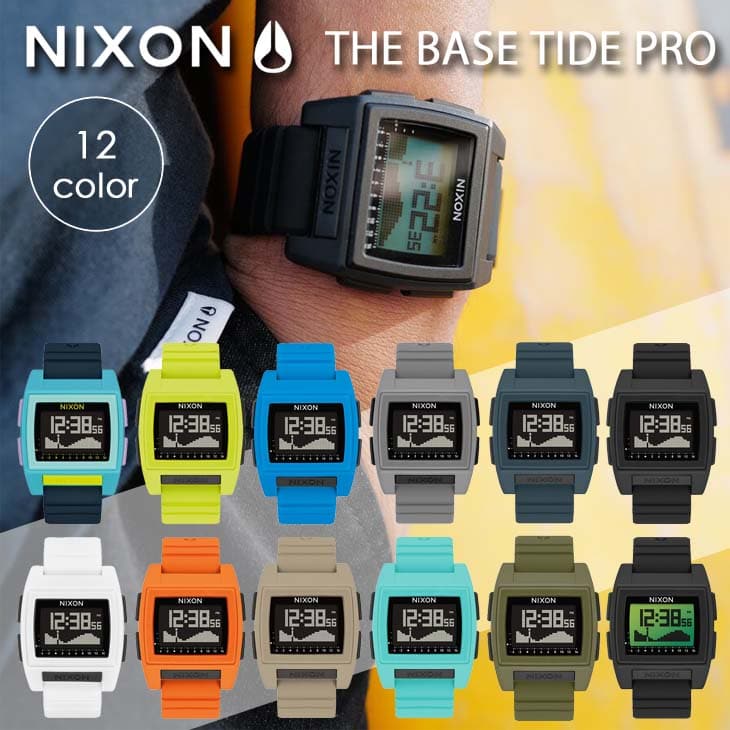 New]NIXON NIXON watch surf mens Ladies unisex THE BASE TIDE PRO base tide  pro shock super waterproofing silicon band surfing online Japan -resistant  - BE FORWARD Store