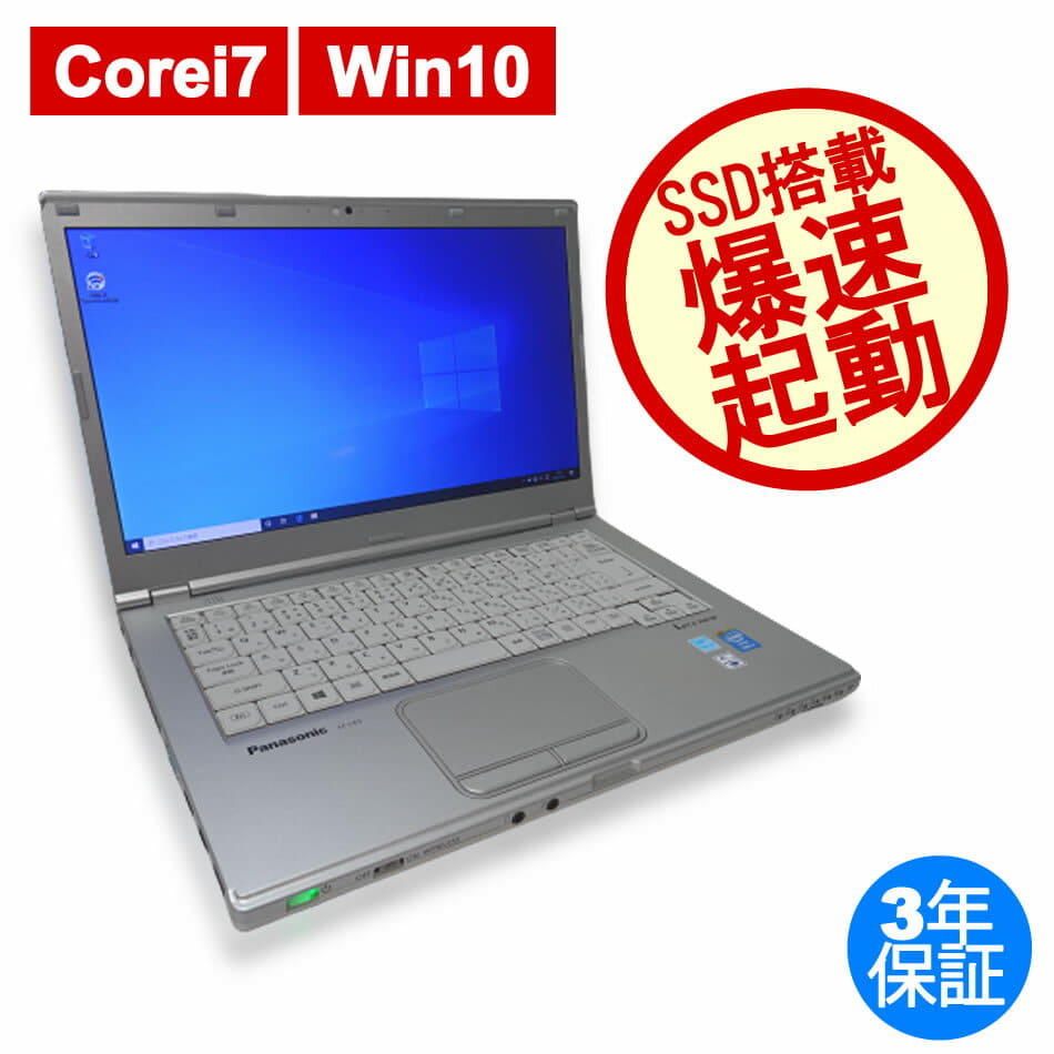 Let's Panasonic Office note Core i5 : Microsoft 2019&Win 10