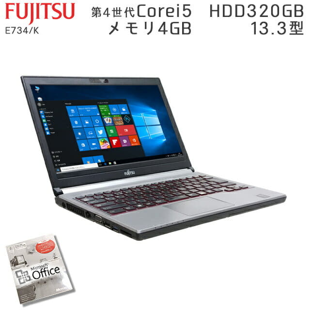 富士通】LIFEBOOK E734/K SSD512GB/メモリ16GB メモリ容量:16GB 富士通