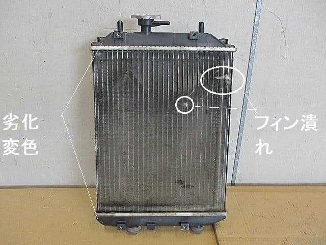 Used]Esse L235S radiator 16400B2120 BE FORWARD Auto Parts