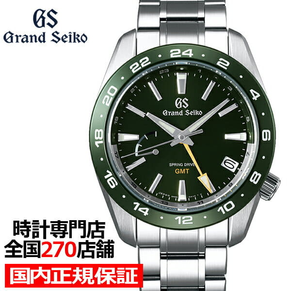 New]July 24 release ground SEIKO 9R spring drive GMT SBGE257 mens green  ceramics metal belt screw back 9R66 - BE FORWARD Store