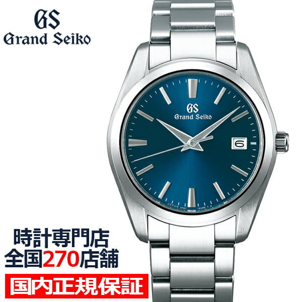 New]Grand SEIKO quartz 9F mens SBGX265 Navy metal belt calendar