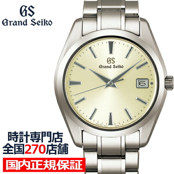 New Grand Seiko Quartz 9f Mens Sbgv229 Silver Titanium Belt Screw Back Be Forward Store