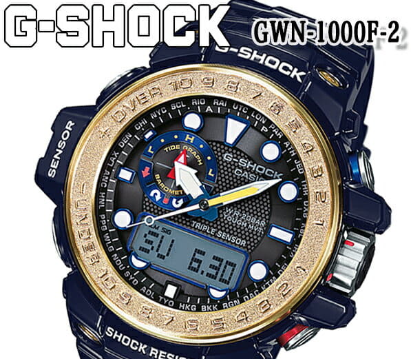 New gulf master G SHOCK Electric wave solar G Shock blue blue