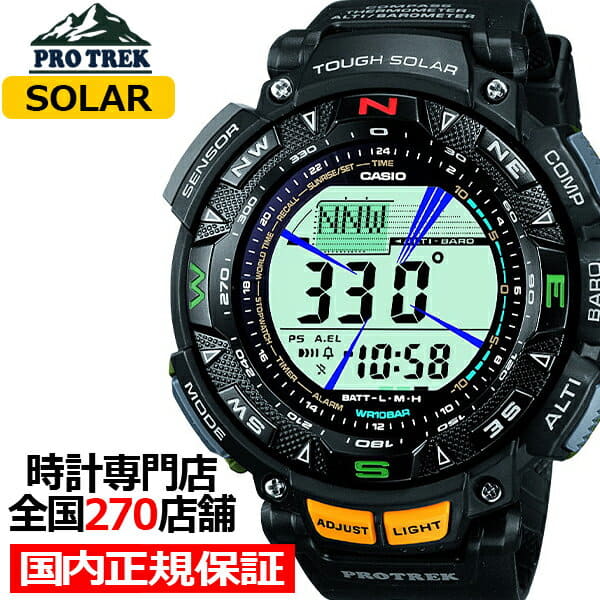 protrek prg 240