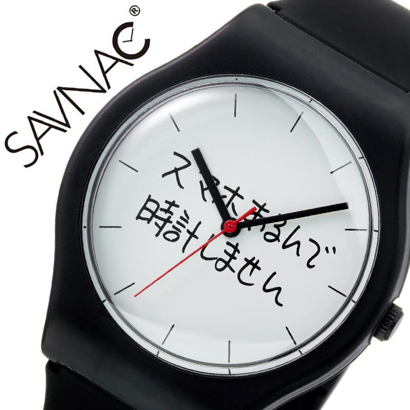 [New]SubNAC SAVNAC clock Ken Kagami Ken Kagami unisex mens Ladies white ...